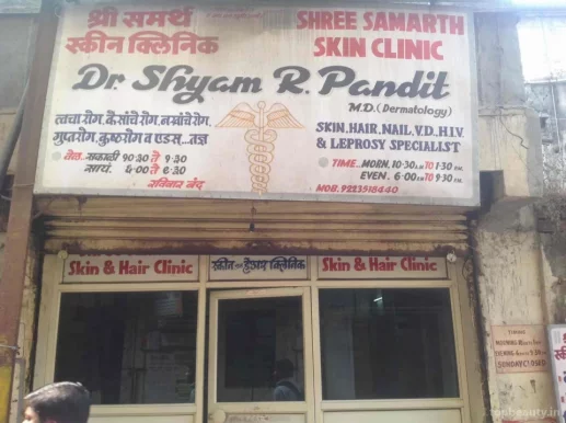 Shree Samarth Skin & Hair Clinic, Kalyan - Photo 6