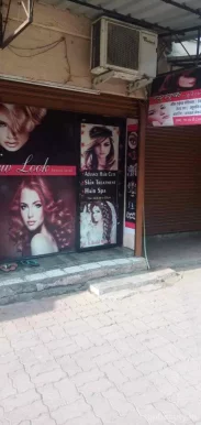 New Look Beauty Salon, Kalyan - Photo 1