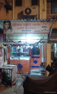 Maitrin Beauty Parlor, Kalyan - Photo 5