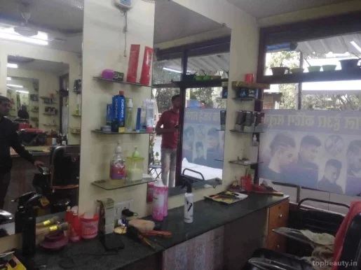 Mangal hair cutting saloon, Kalyan - Photo 1