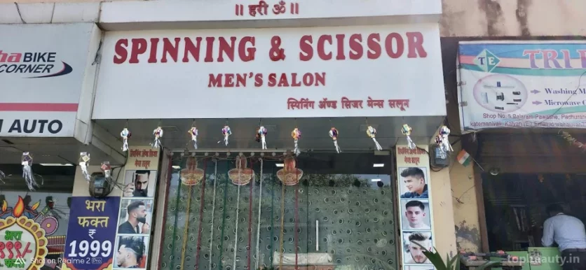 Spinning & Scissor Men's Salon, Kalyan - Photo 4