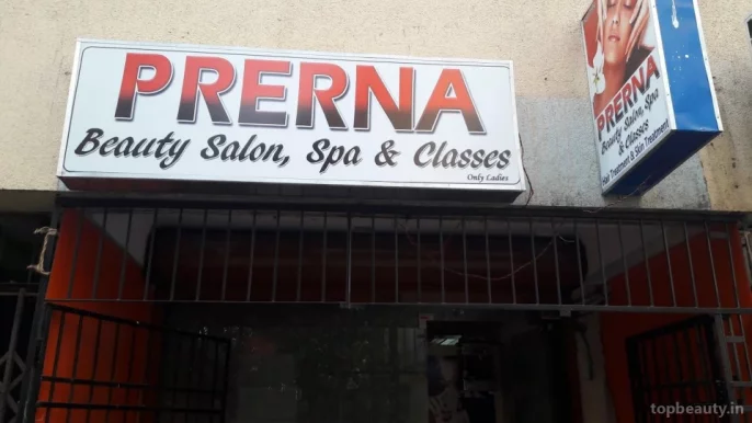 Prerna Beauty Salon, Spa & Classes, Kalyan - Photo 1