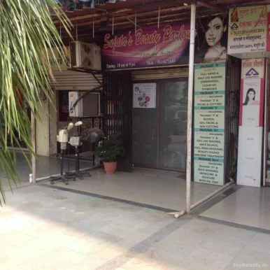 Sujata's beauty parlour, Kalyan - Photo 1