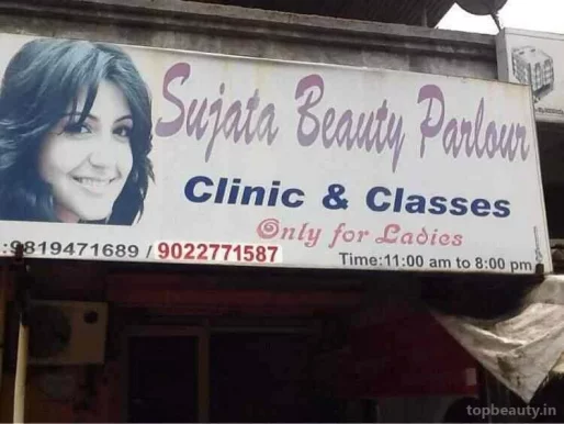 Sujata's beauty parlour, Kalyan - Photo 4