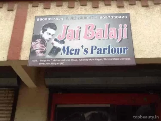Jai Balaji Men's Parlour, Kalyan - Photo 7