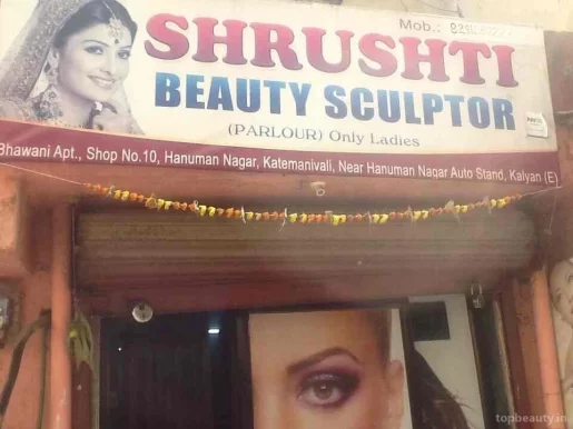 Shrusti Beauty Parlour &Classes, Kalyan - Photo 4