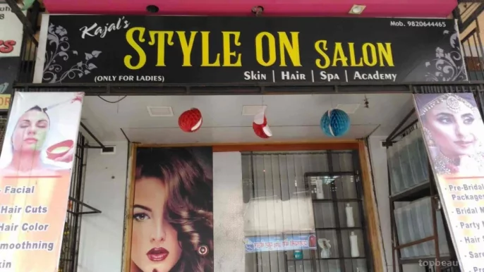 Style studio salon, Kalyan - Photo 2