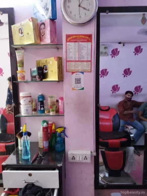 New Look Hair Salon, Kalyan - Photo 6