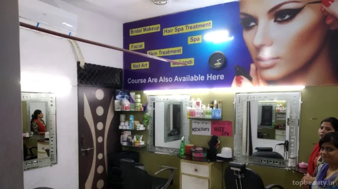 New Look Beauty Salon, Kanpur - Photo 1
