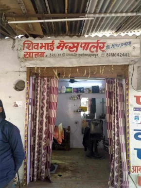 Shiv Bhai Sahab Mens Parlour, Kanpur - Photo 5