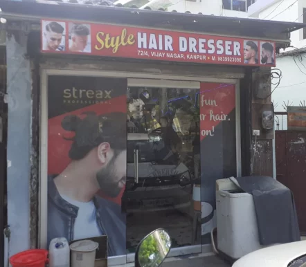 Style Hair Dresser, Kanpur - Photo 6