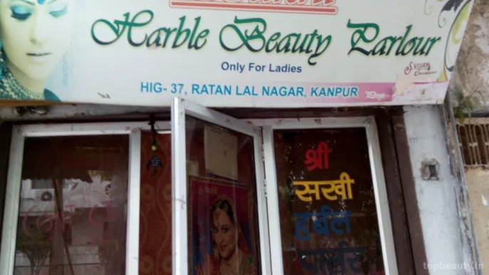 Shri Sakhi Herbal Beauty Parlour, Kanpur - Photo 1