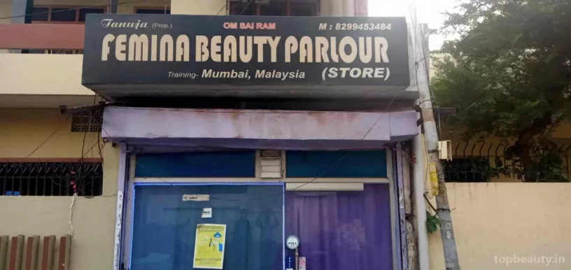Femina beauty parlour (store), Kanpur - Photo 1