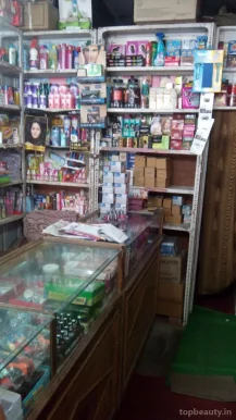 Choice Cosmetics, Kanpur - Photo 2