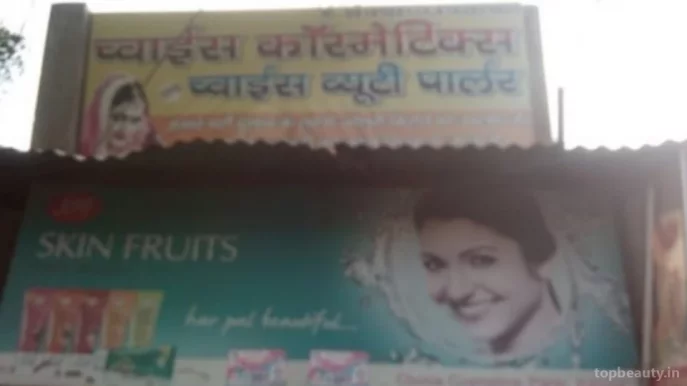 Choice Cosmetics, Kanpur - Photo 3
