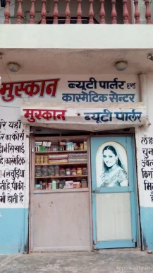 Muskan Beauty Parlour And Cosmetics Center, Kanpur - Photo 3