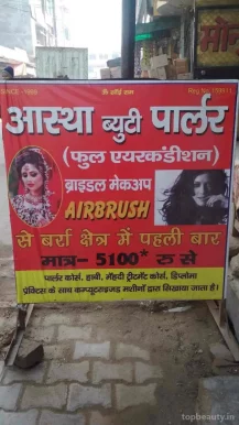 Aastha Beauty Parlour, Kanpur - Photo 7