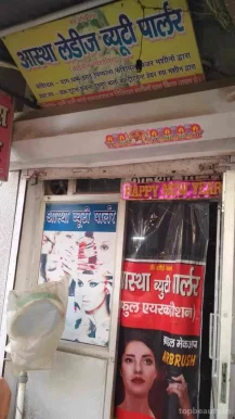 Aastha Beauty Parlour, Kanpur - Photo 3