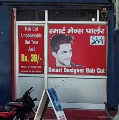 Smart Man's Parlour, Kanpur - Photo 1