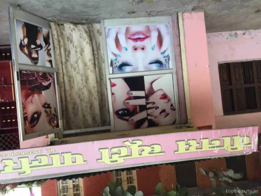 Venus beauty parlour, Kanpur - Photo 2