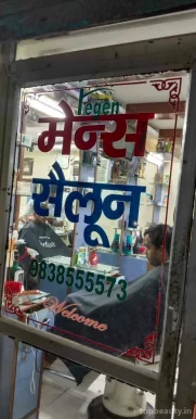 Reason Mens Salon, Kanpur - Photo 2