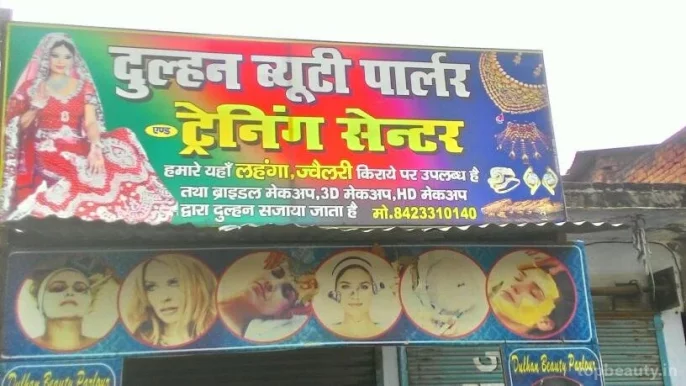 Dulhan Beauty Parlour & Training Center, Kanpur - Photo 3