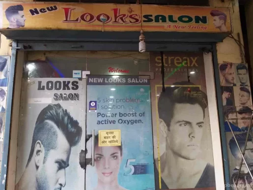 New Looks salon, Kanpur - Photo 4