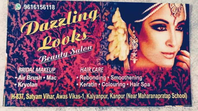 Dazzling Looks Beauty Salon, Kanpur - Photo 1