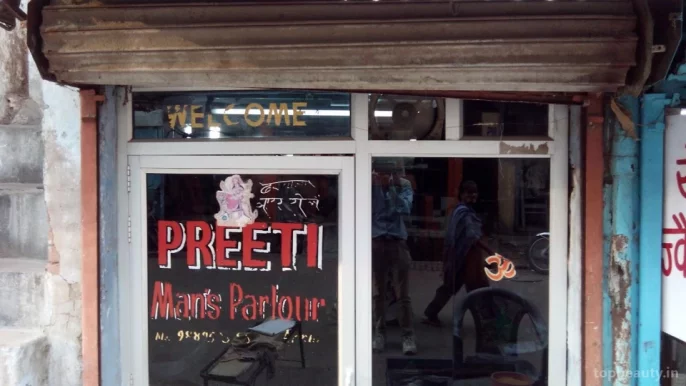 Preeti Hair Dresser, Kanpur - Photo 2