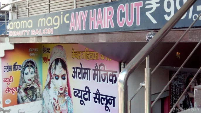 Aroma Magic Beauty Salon, Kanpur - Photo 2