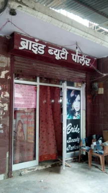 Bride Beauty Parlour And Boutique, Kanpur - 