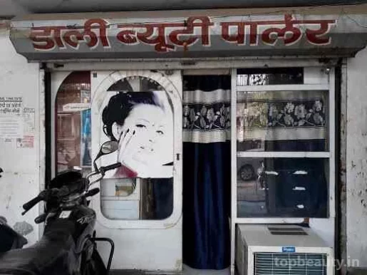 DOLLY BEAUTY parlour, Kanpur - Photo 1