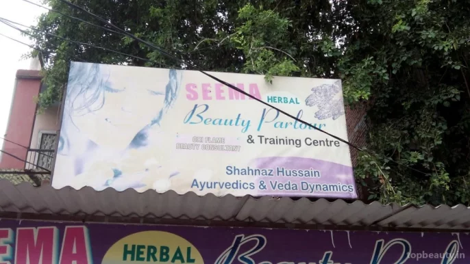 Seema Beauty Parlour & Training Centre, Kanpur - Photo 4