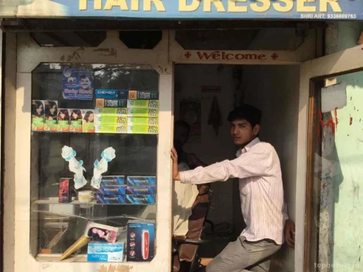 Geetanjali Hair Dresser, Kanpur - Photo 4