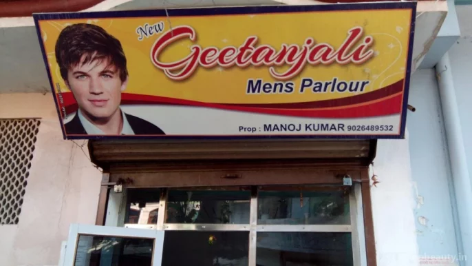 Geetanjali Hair Dresser, Kanpur - Photo 5