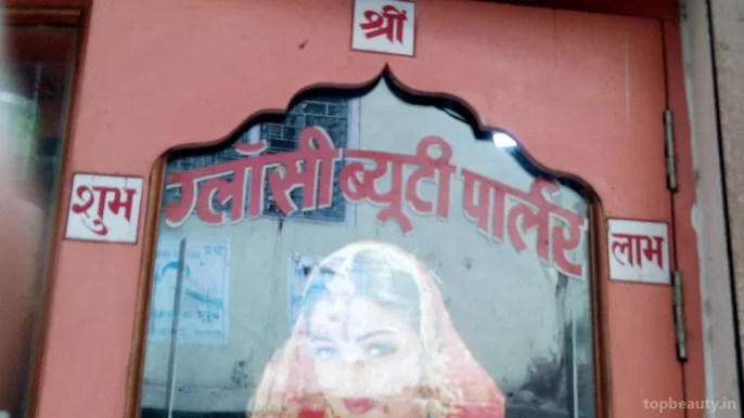 Golsi Beauty Parlour, Kanpur - Photo 1
