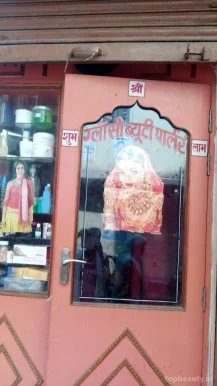 Golsi Beauty Parlour, Kanpur - Photo 3