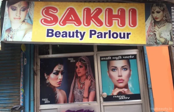 Sakhi beauty parlour, Kanpur - Photo 1