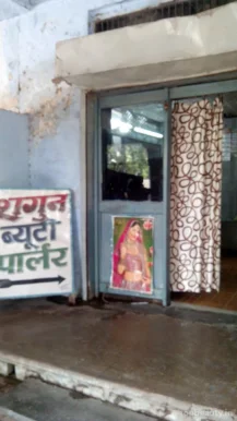 Shagun Beauty Parlour, Kanpur - Photo 2