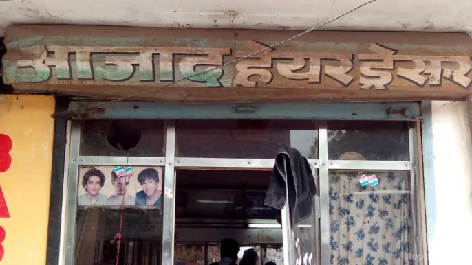 Azad Hair Dresser, Kanpur - Photo 5