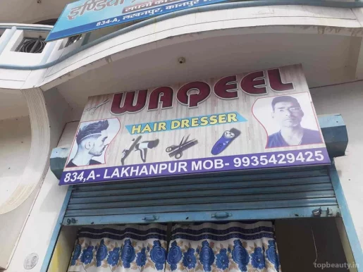 Waqeel Hair Dresser, Kanpur - Photo 1
