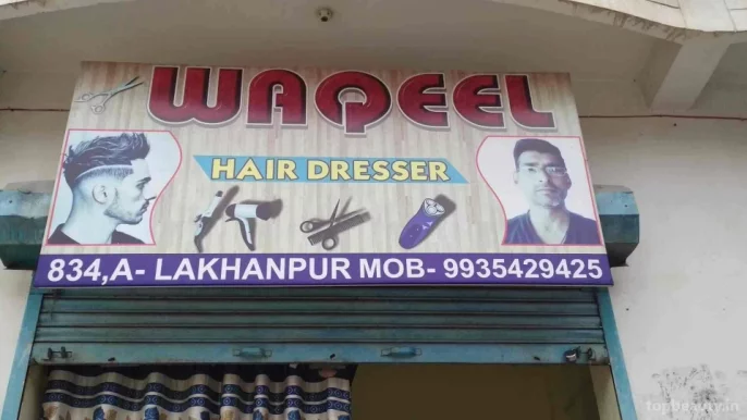 Waqeel Hair Dresser, Kanpur - Photo 6