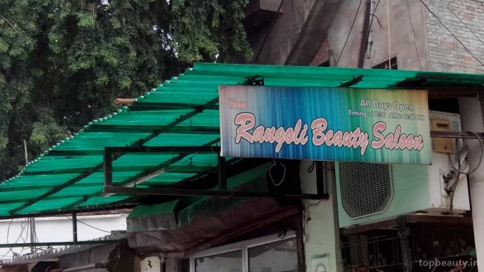 New Rangoli Beauty Saloon, Kanpur - Photo 2