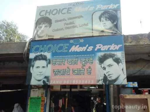 Choice Men's Parlour, Kanpur - Photo 6