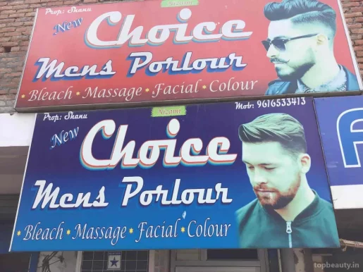 Choice Men's Parlour, Kanpur - Photo 8