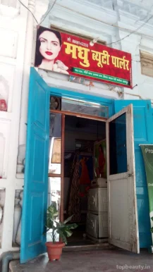 Madhu Beauty Parlour, Kanpur - Photo 3