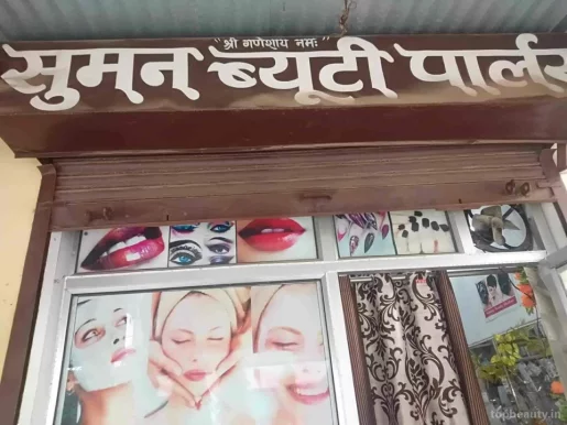 Suman Beauty Parlour, Kanpur - Photo 5