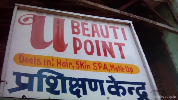 U Beauty Point, Kanpur - Photo 1