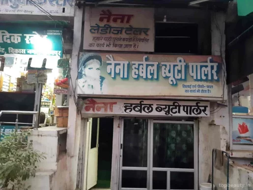 Naina Herbal Beauty Parlour And Cosmetic Centre, Kanpur - Photo 4