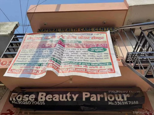 Beauty Parlour, Kanpur - Photo 4